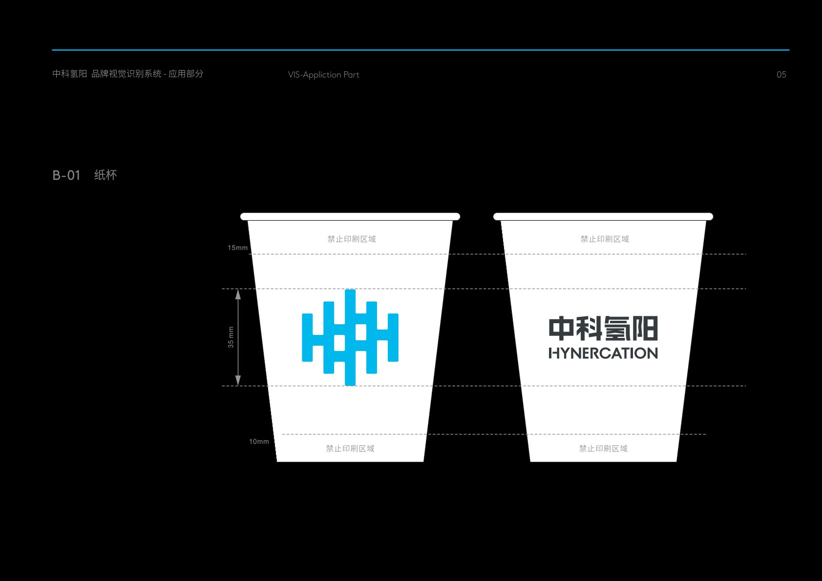 射阳县VI设计公司